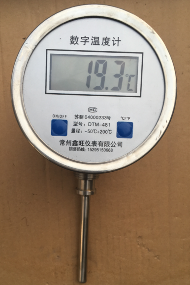 DTM-481萬向型數顯雙金屬溫...