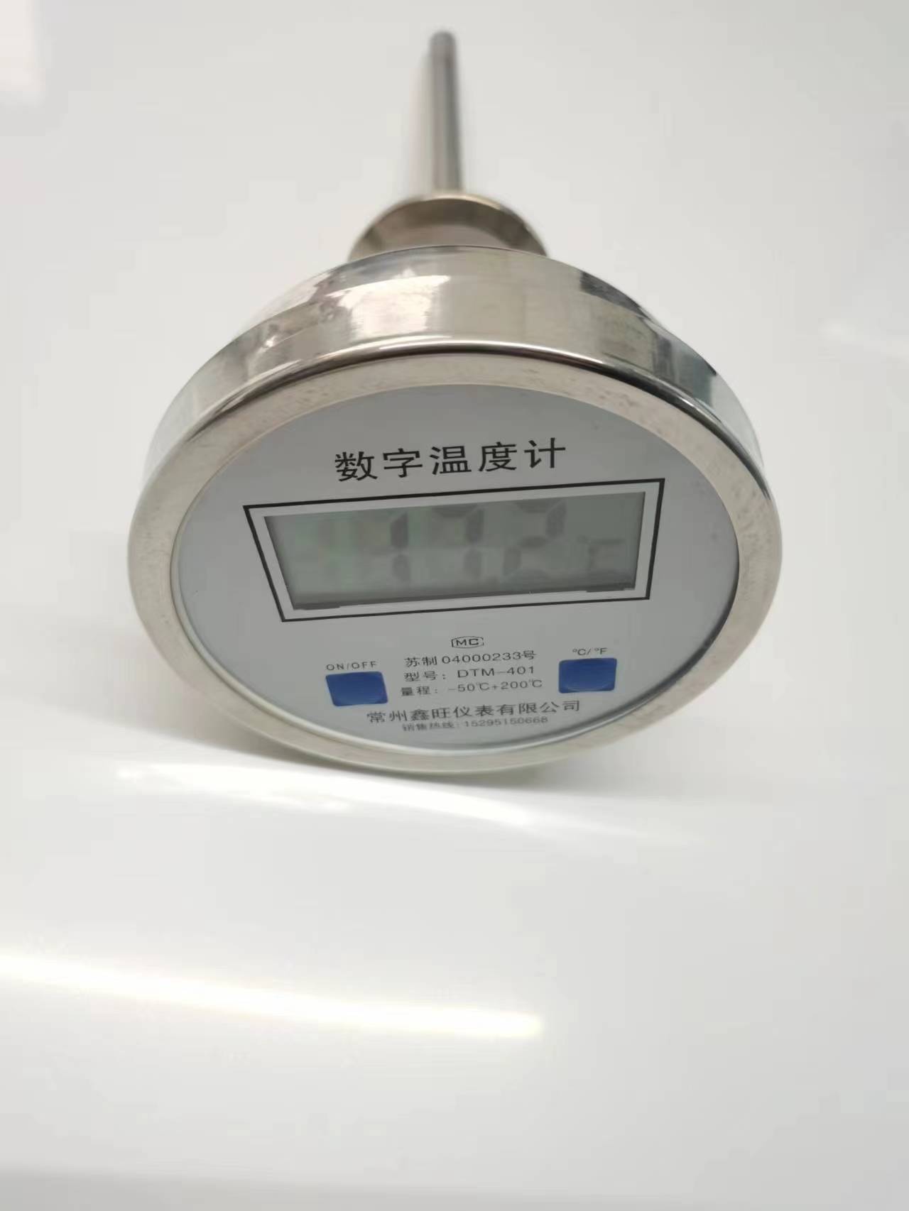 DTM-406全不銹鋼數字雙金屬...