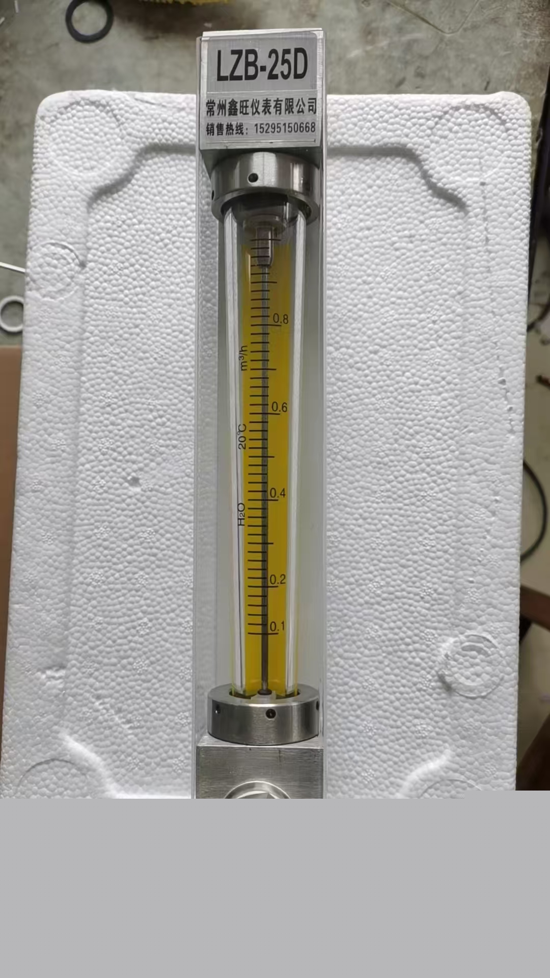 LZB-25D玻璃轉子流量計